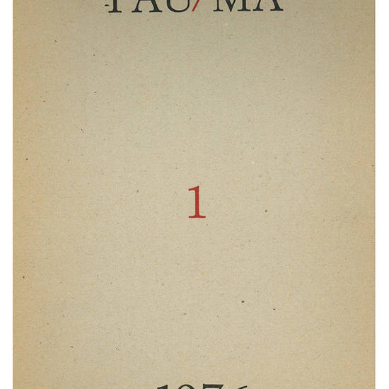 TAU/MA (complete series).