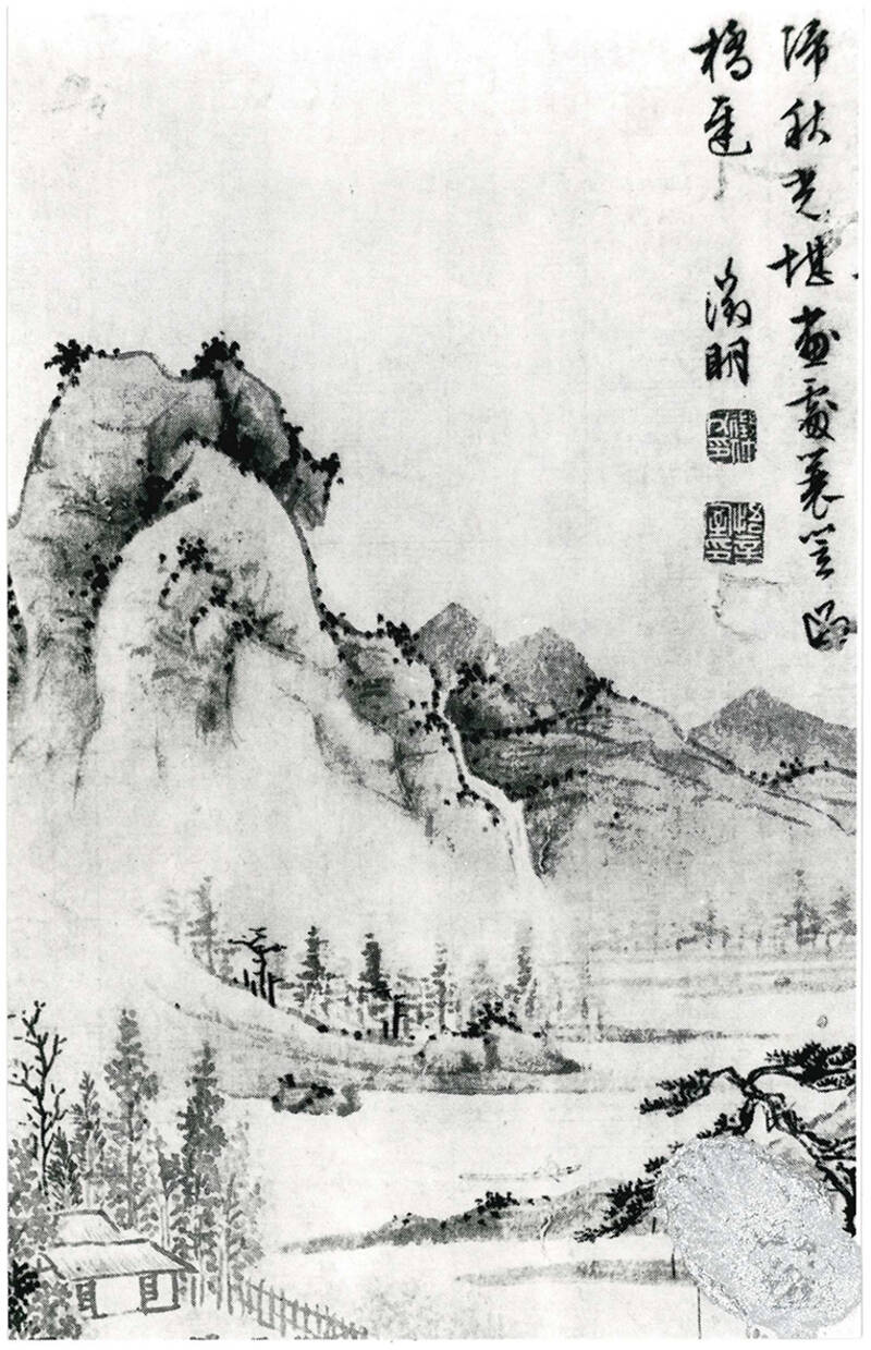 Ipotesi per tutte le montagne cinesi (1978/2004).