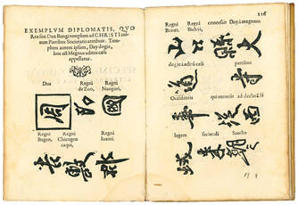 Rerum a Societate Iesu in Oriente gestarum volume primum. In eo quae contineantur, sequens pagella demonstrat